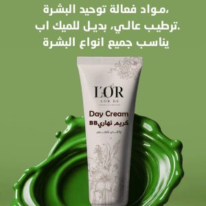 كريم واقي شمس spf 50
